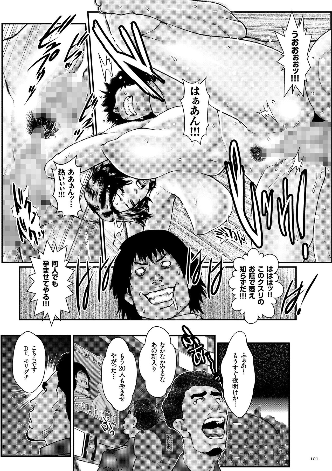 Page 103