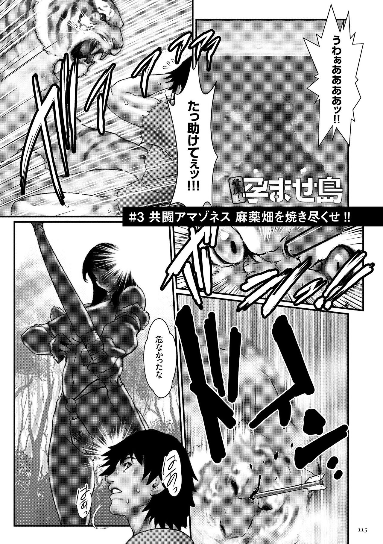 Page 117