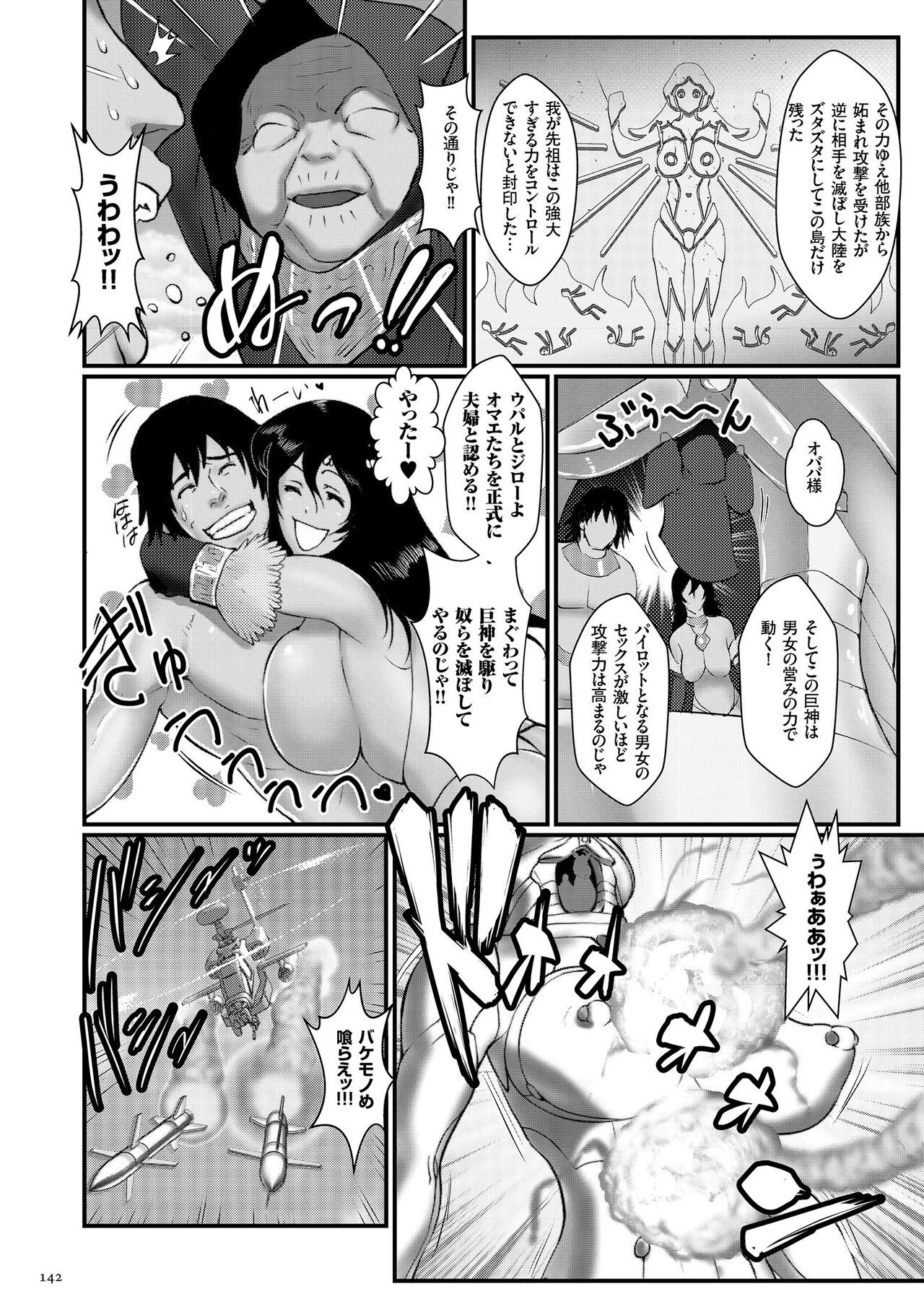 Page 144