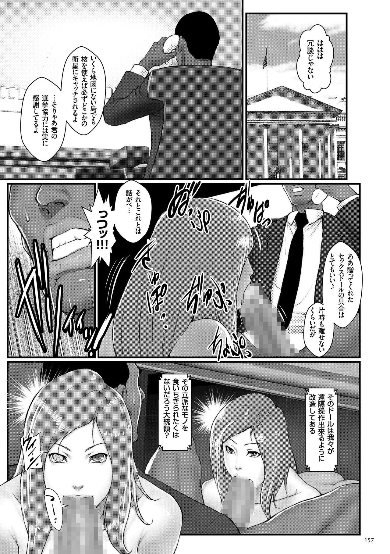 Page 159