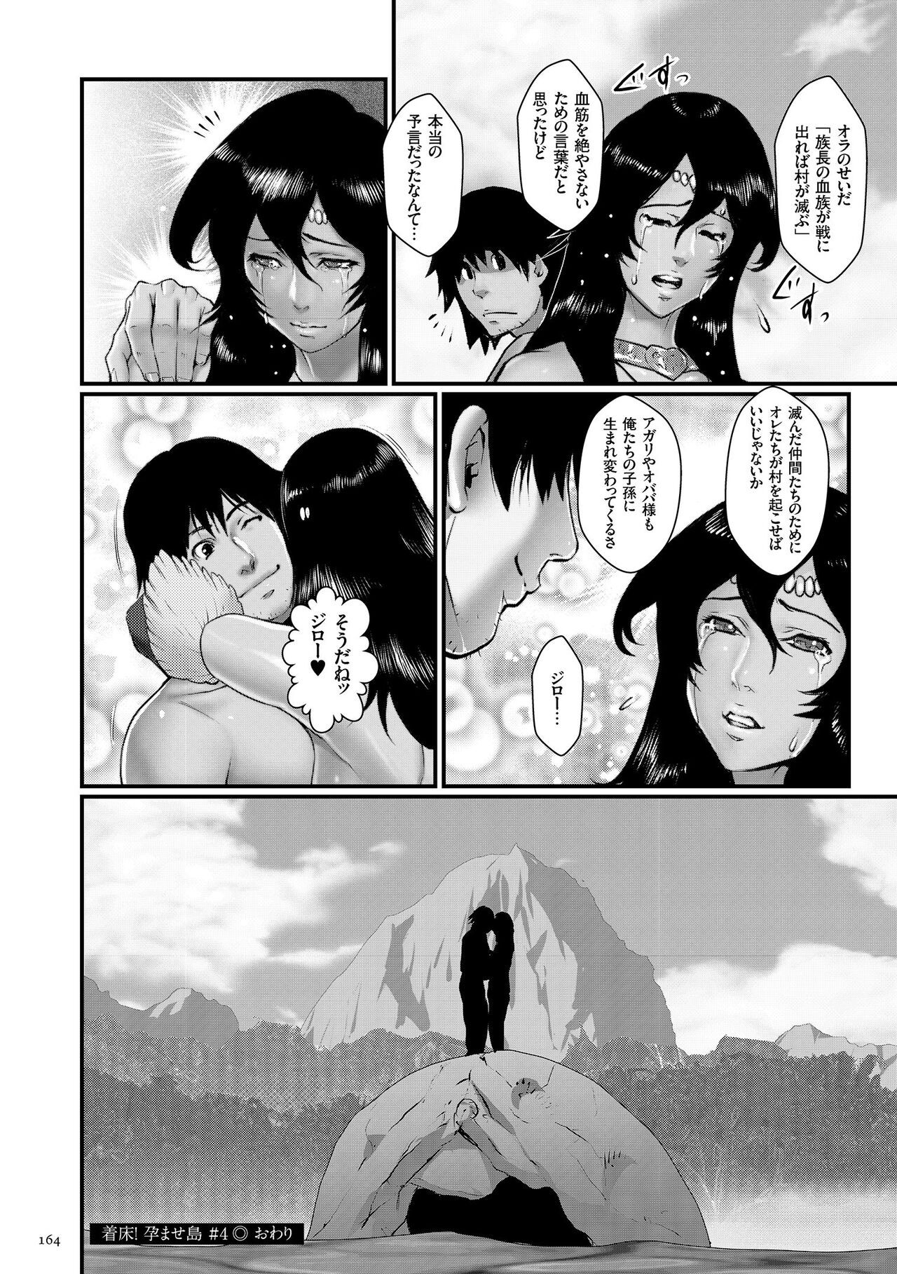 Page 166