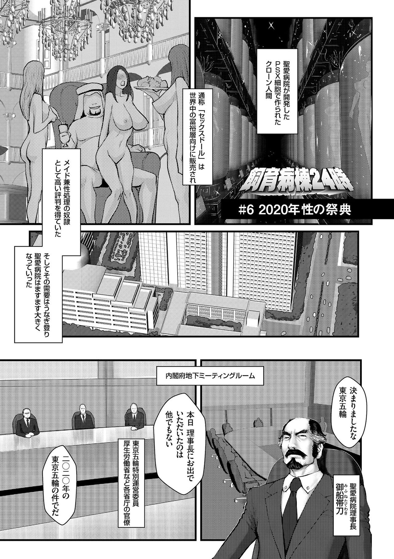 Page 169