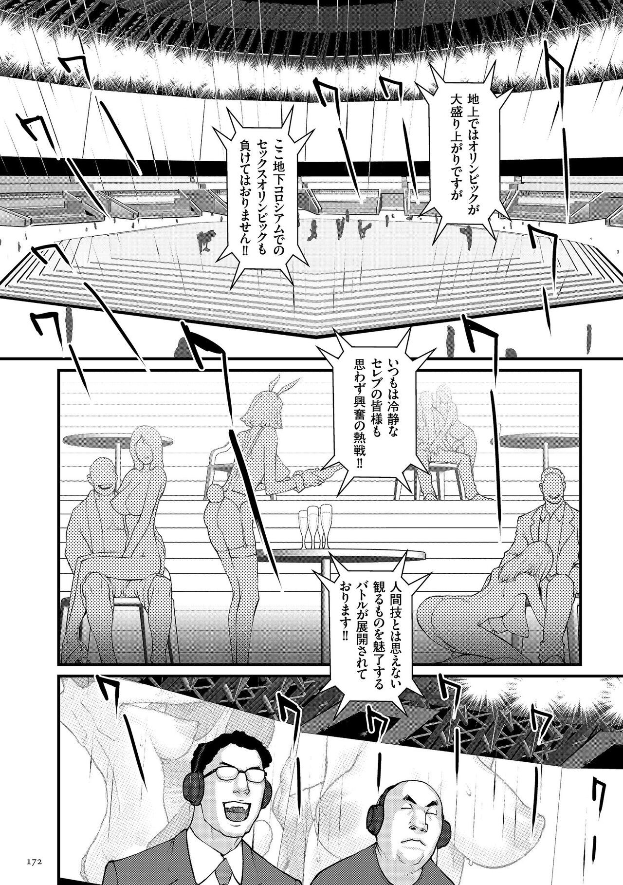 Page 174