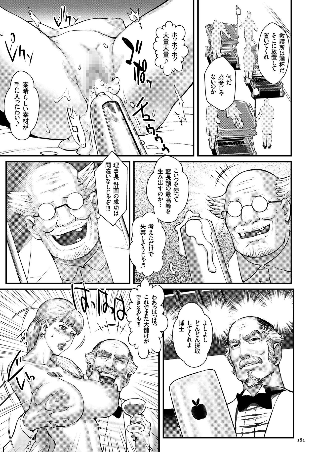 Page 183