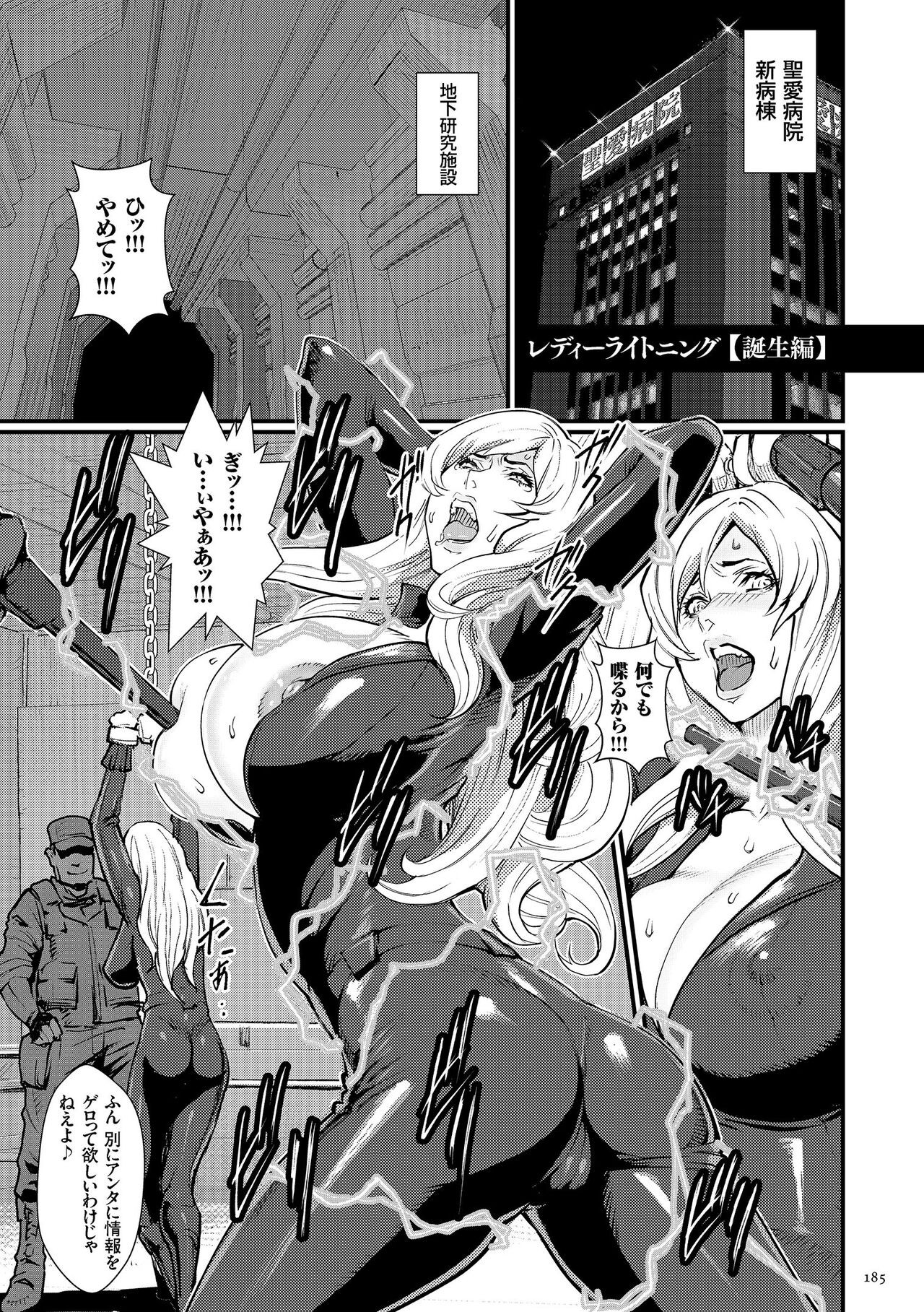 Page 187