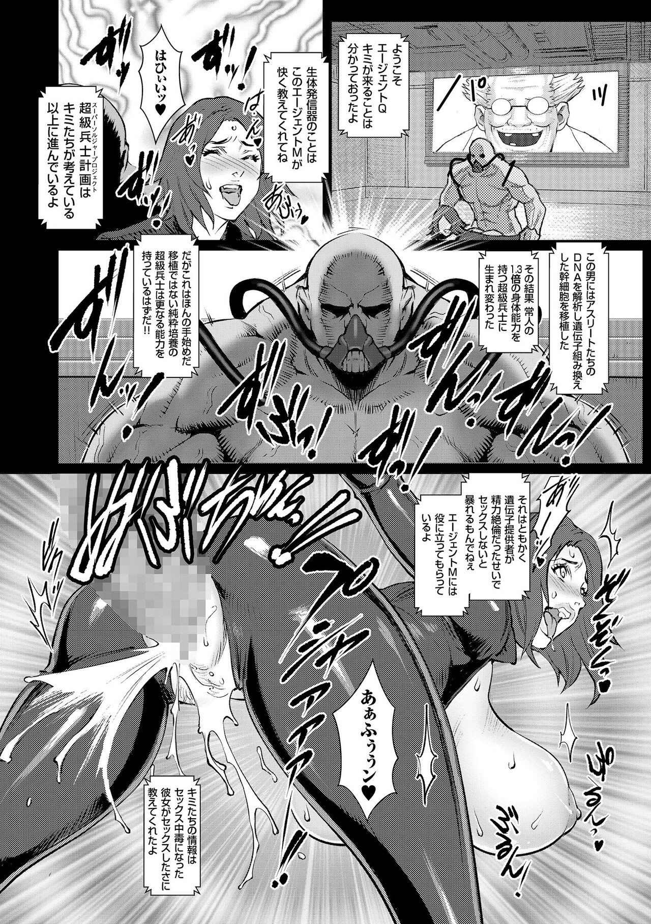 Page 190