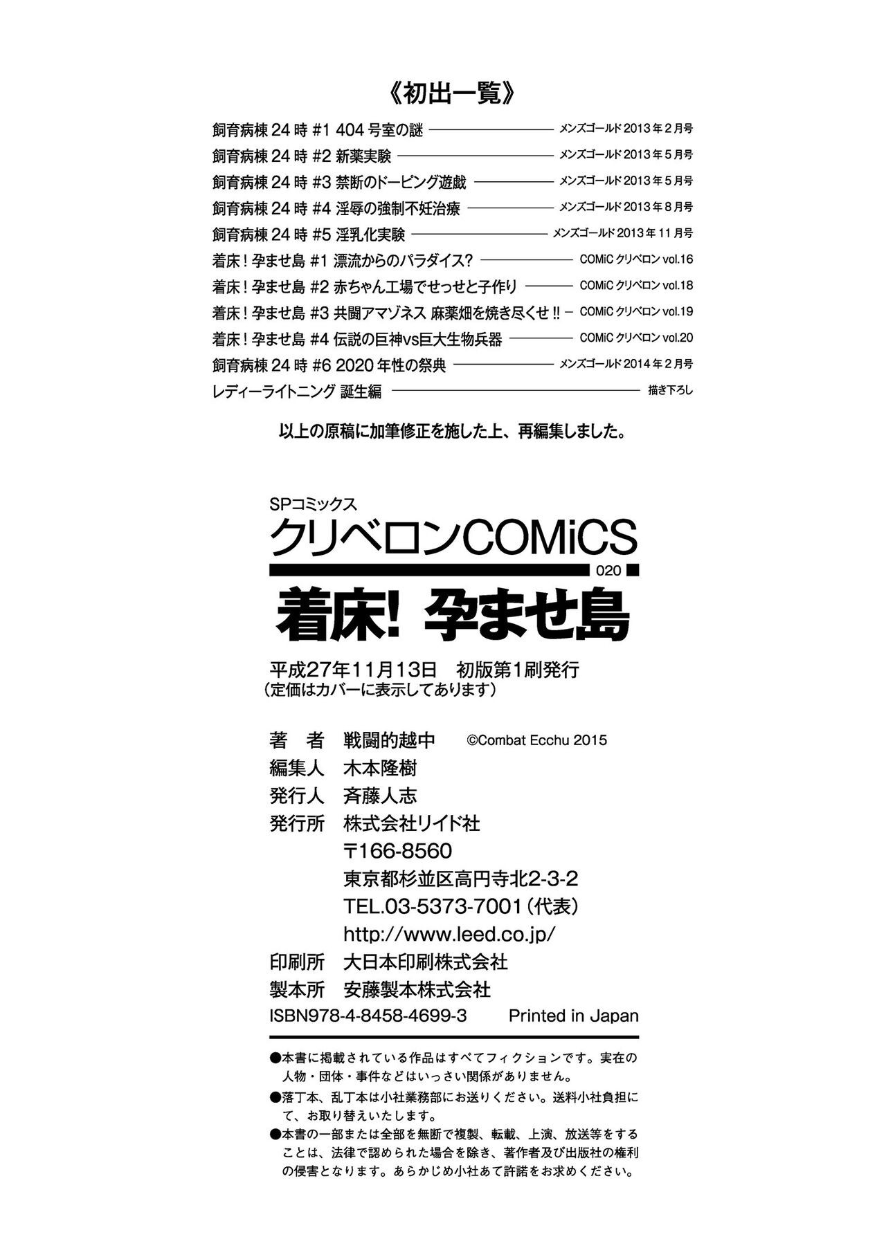 Page 200