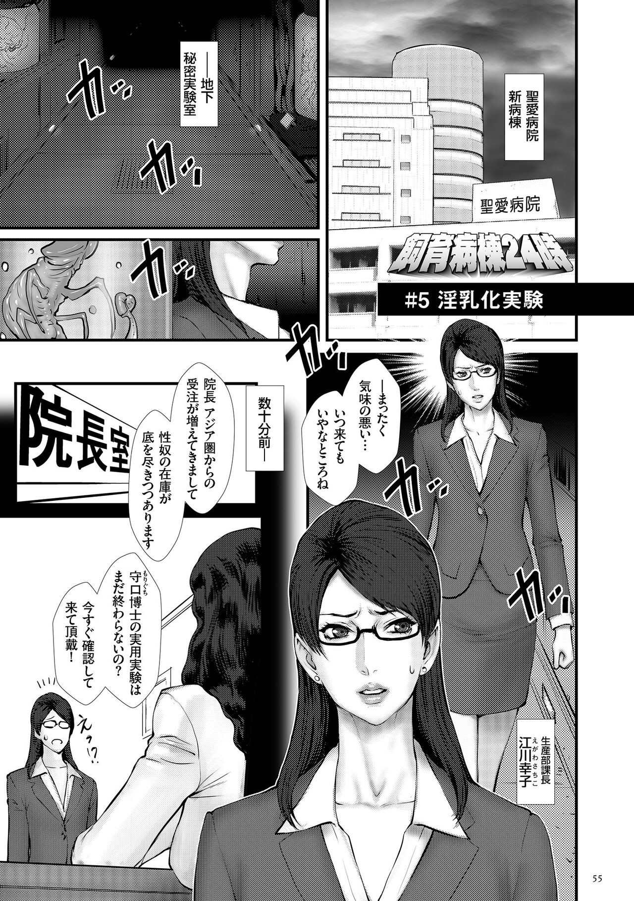 Page 57