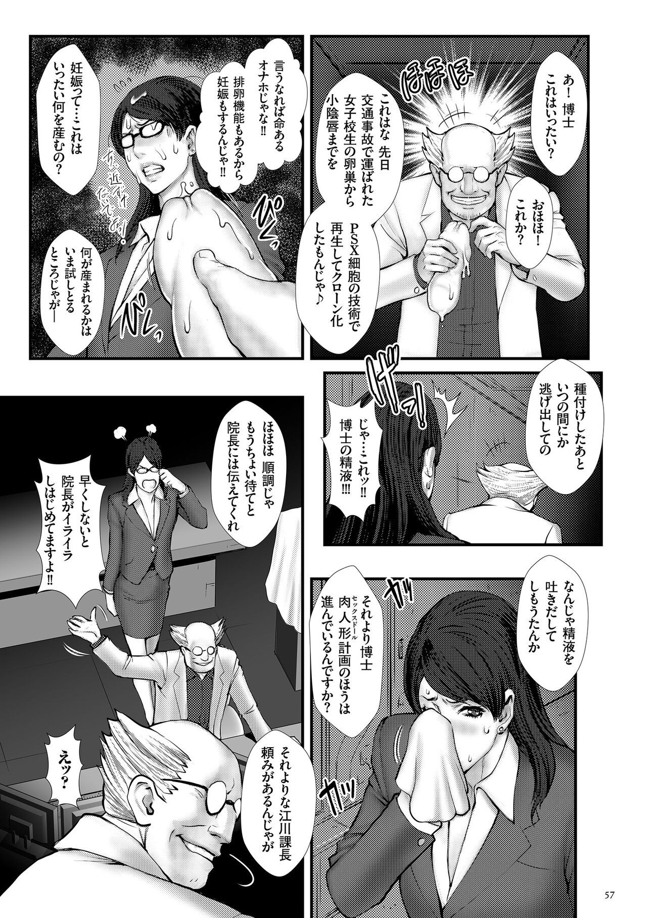 Page 59