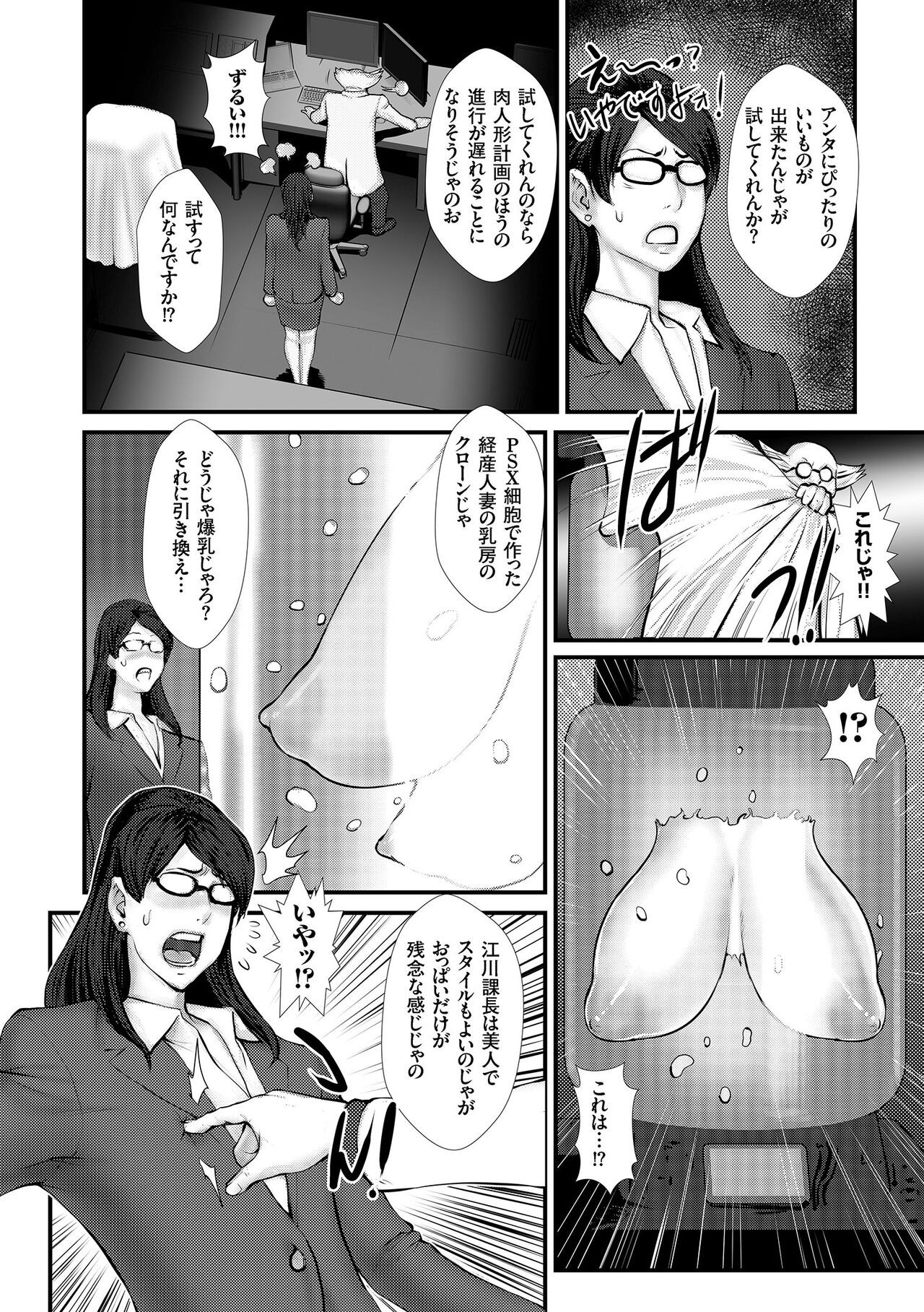 Page 60