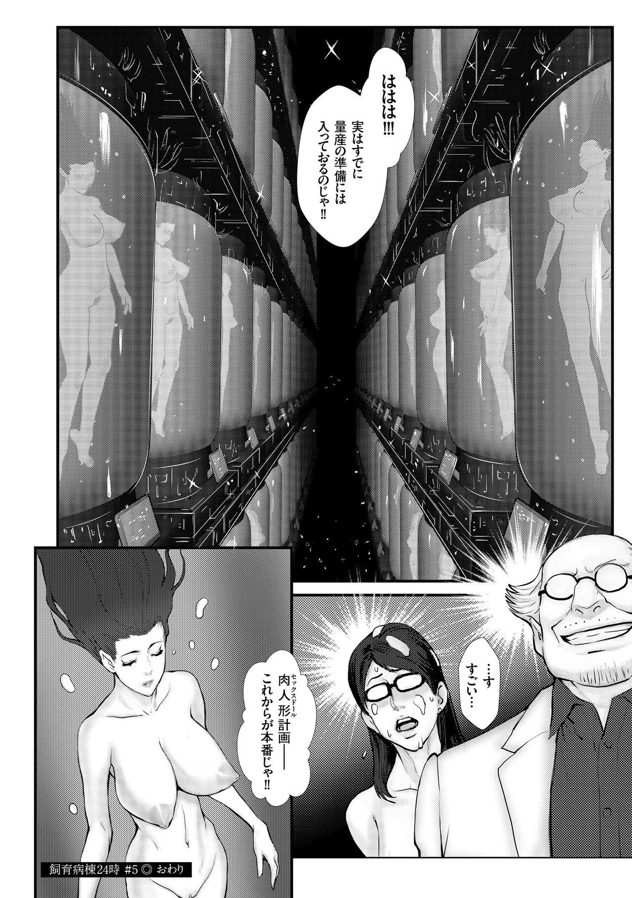 Page 72
