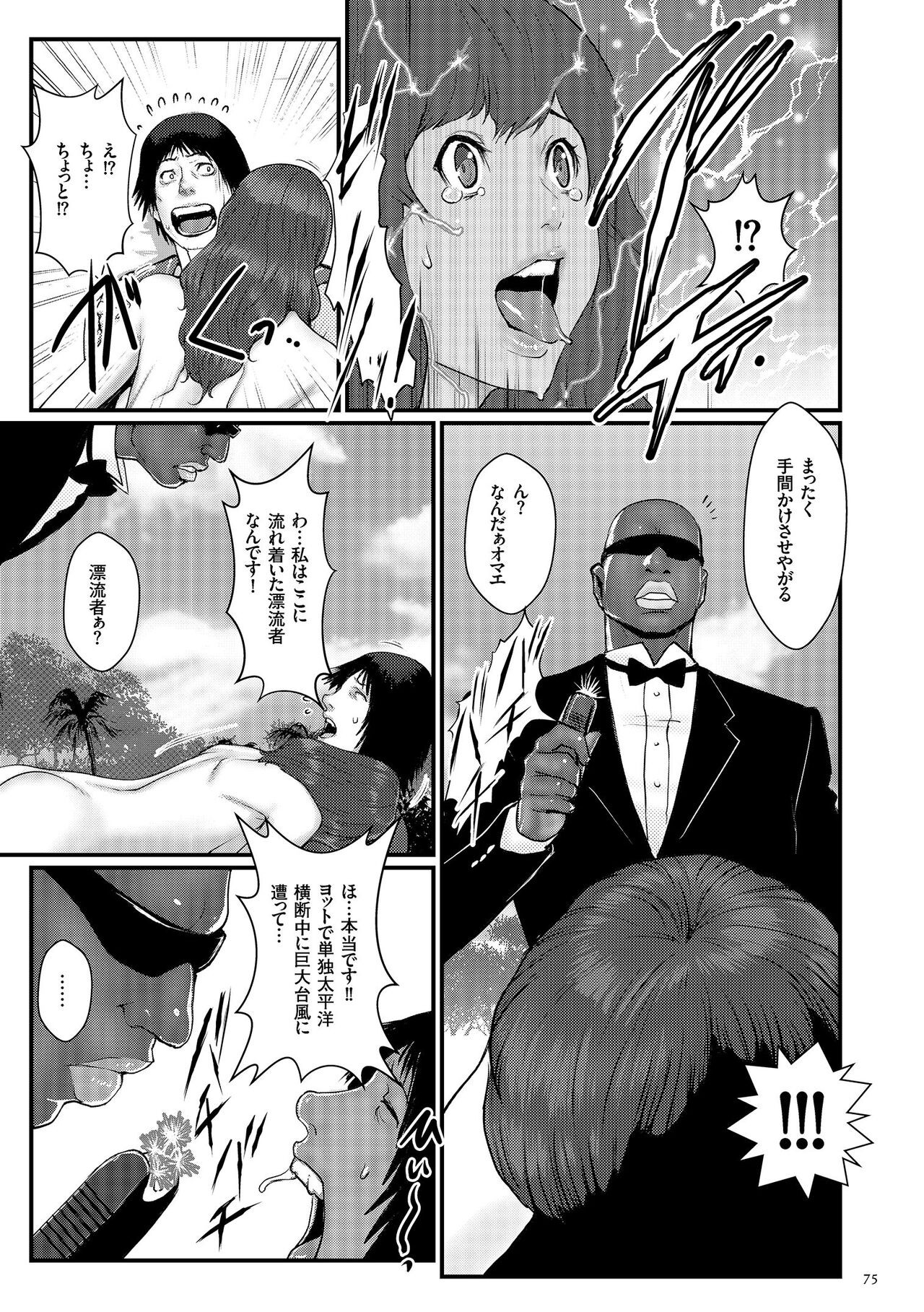 Page 77