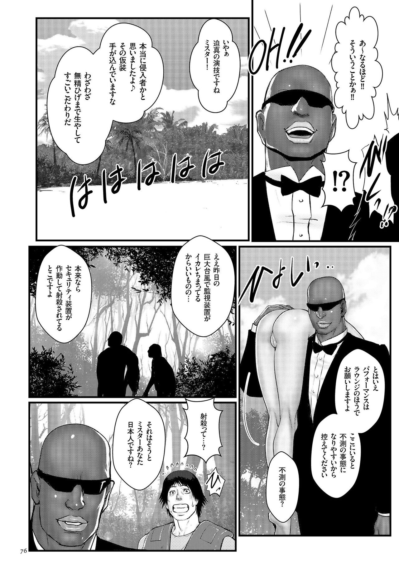 Page 78