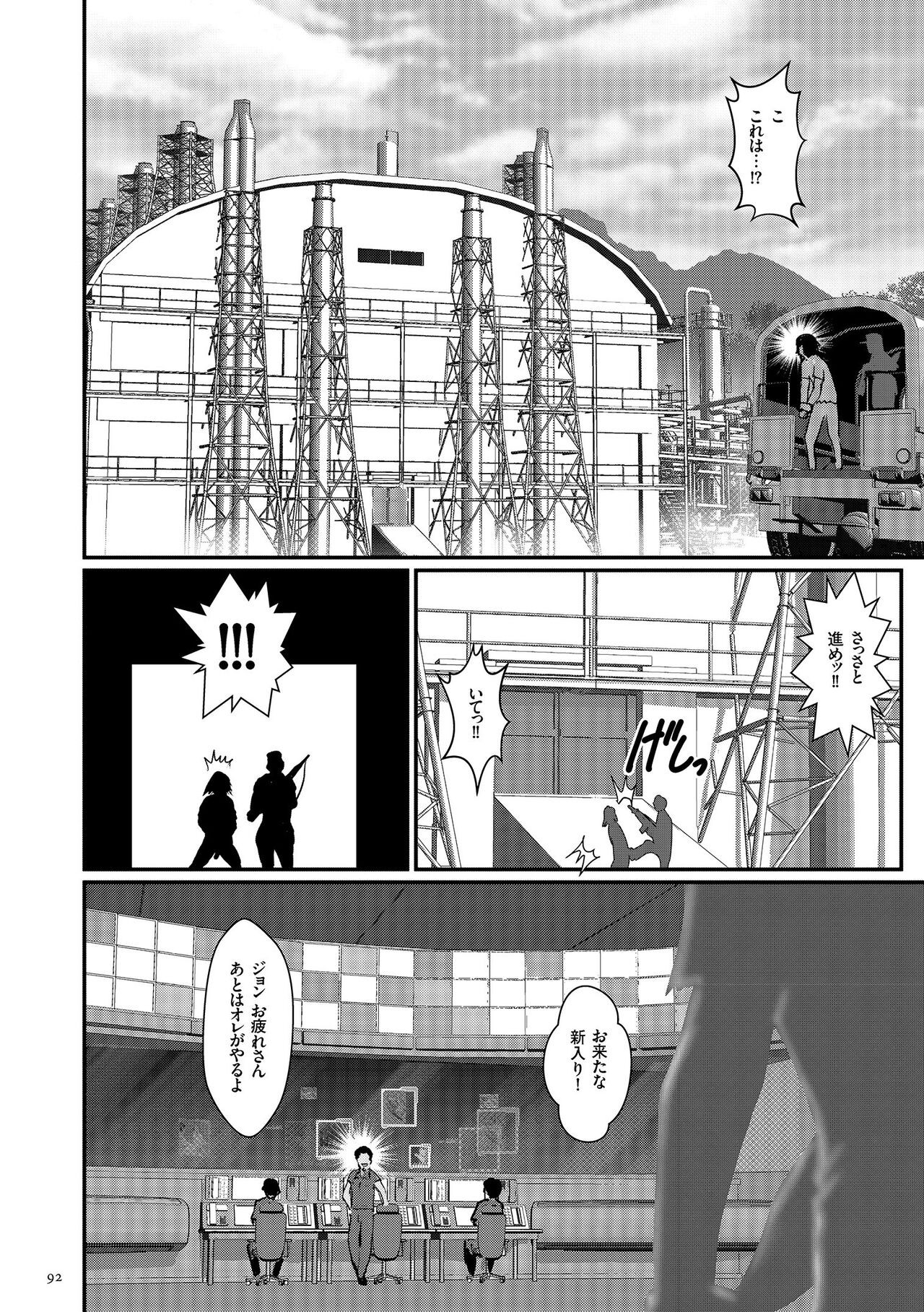 Page 94