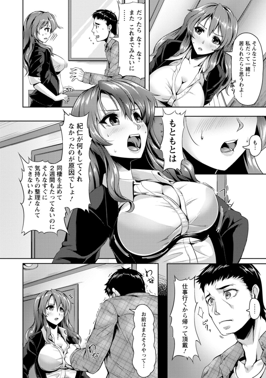 Page 136