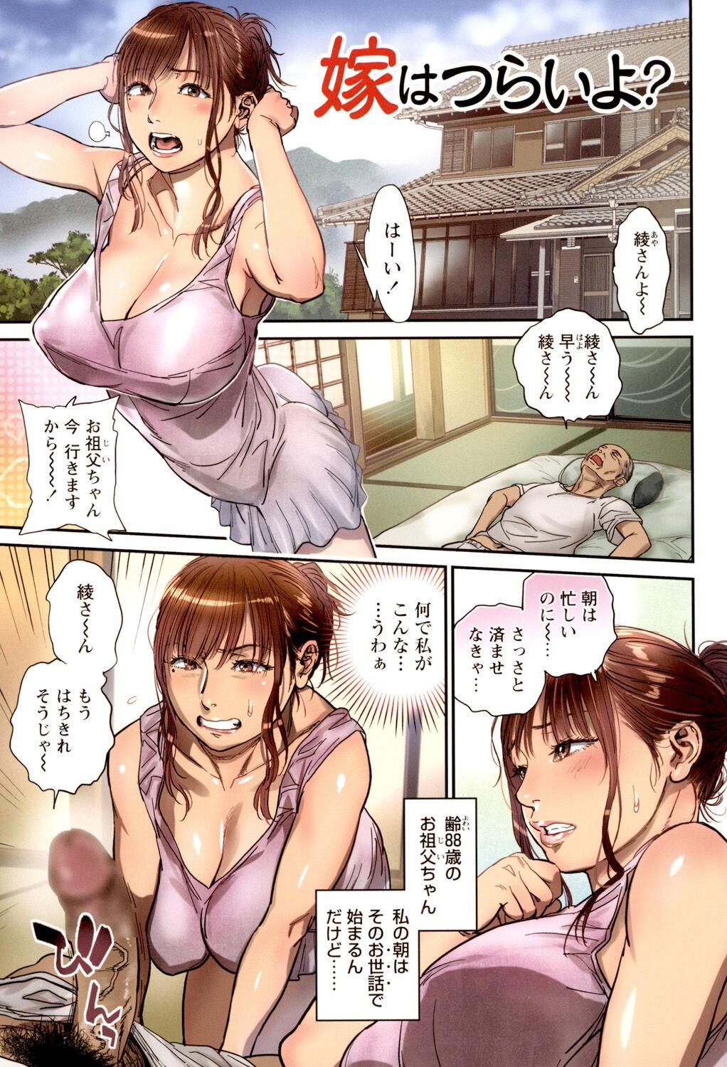 Page 55