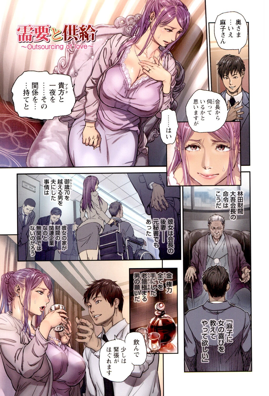 Page 77