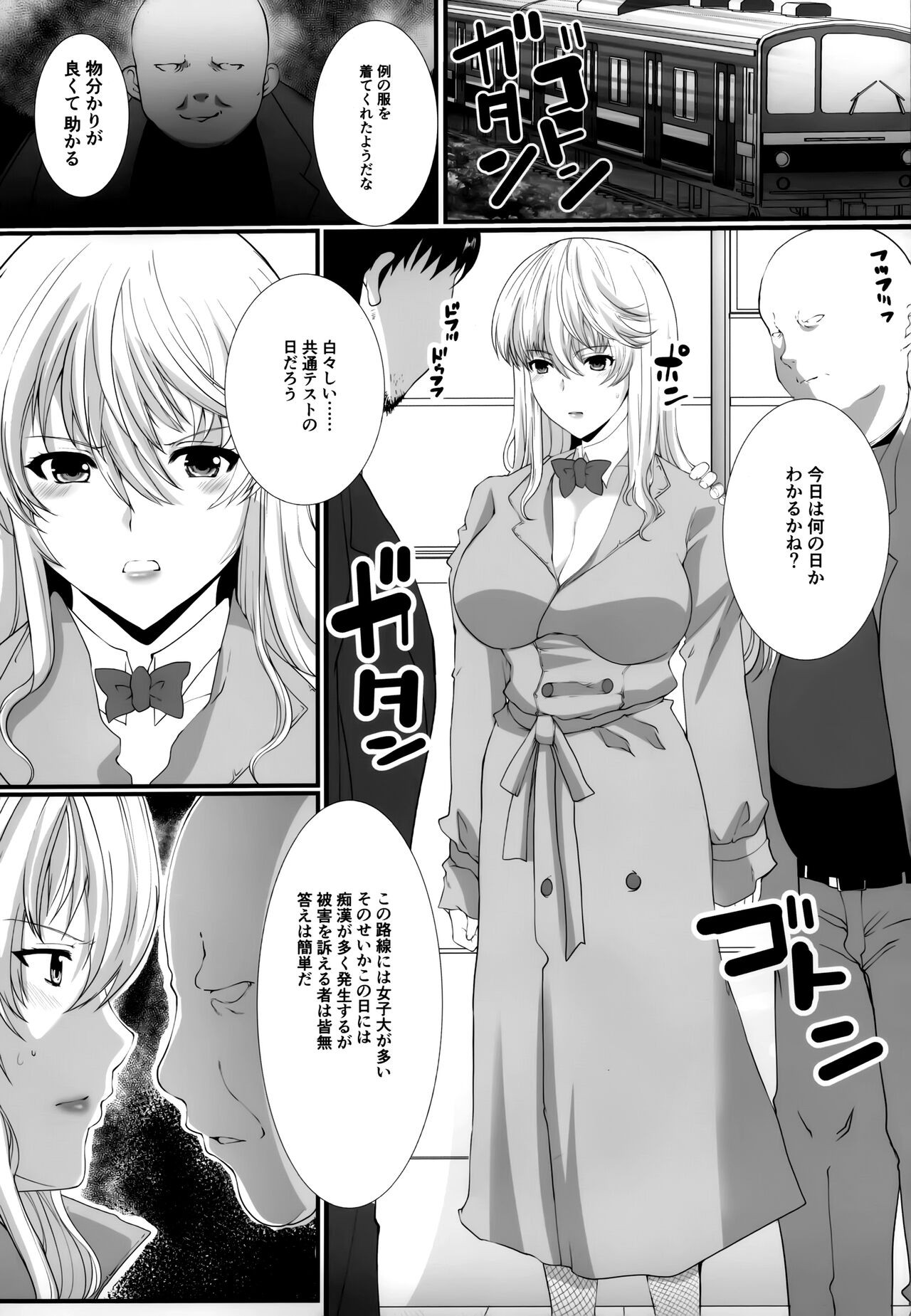 Page 54