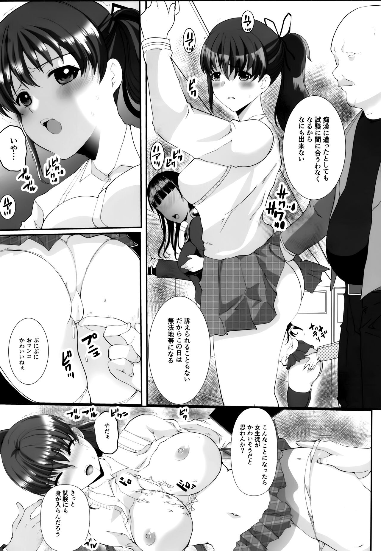 Page 55