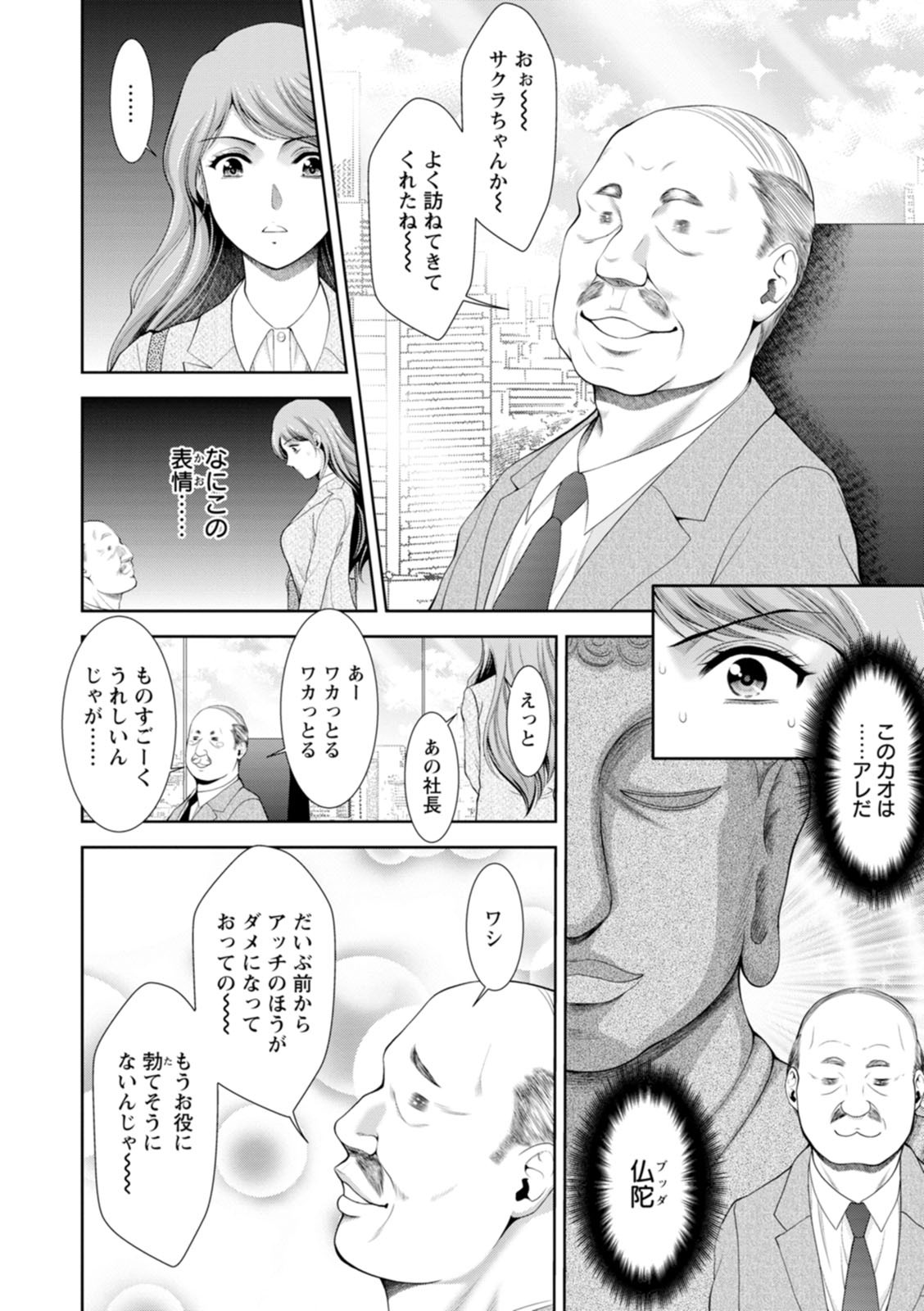 Page 124