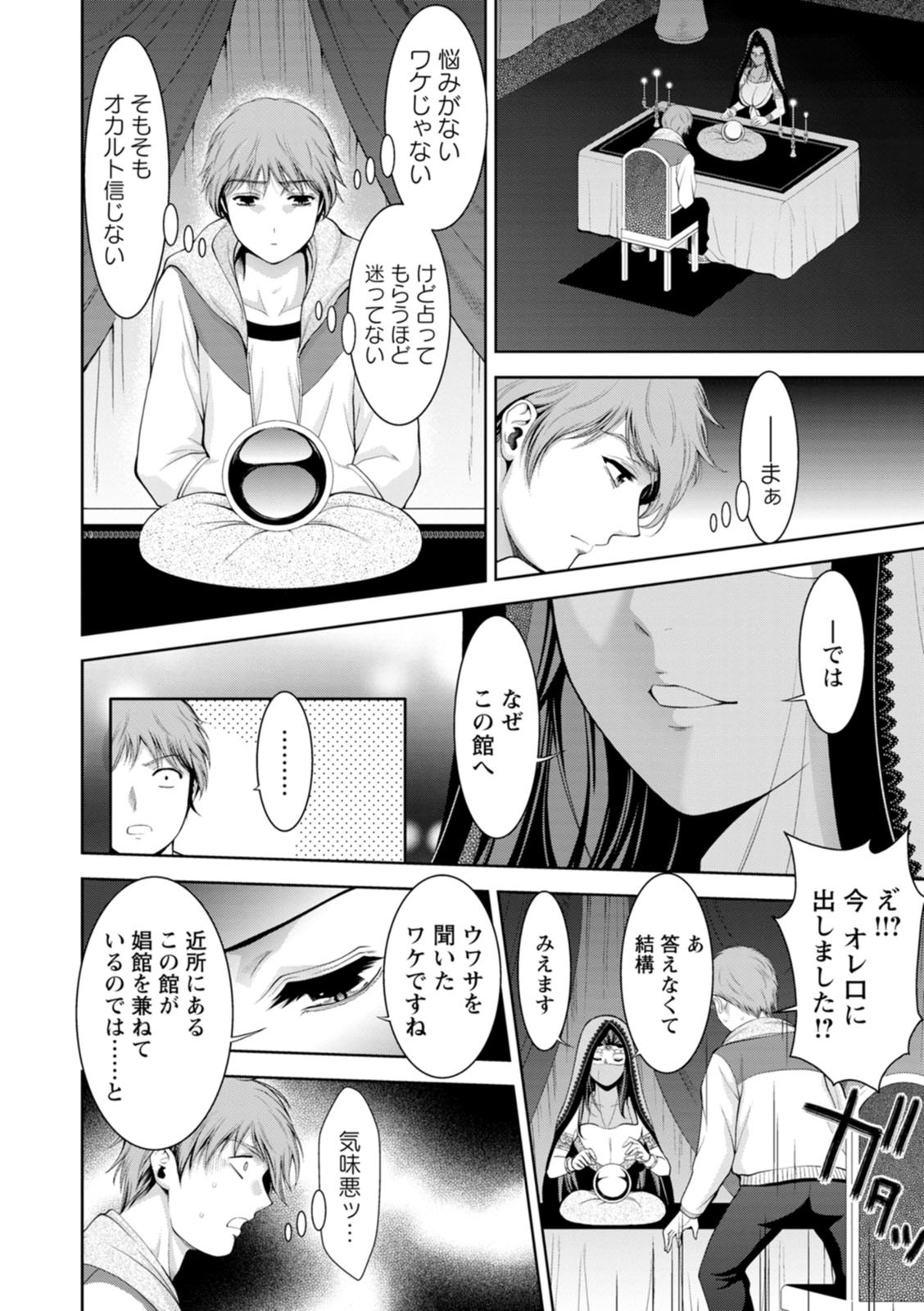Page 144