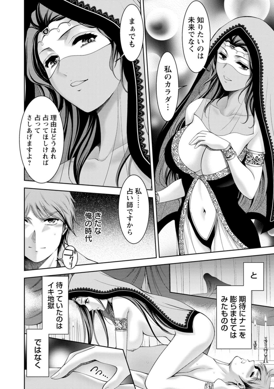 Page 146