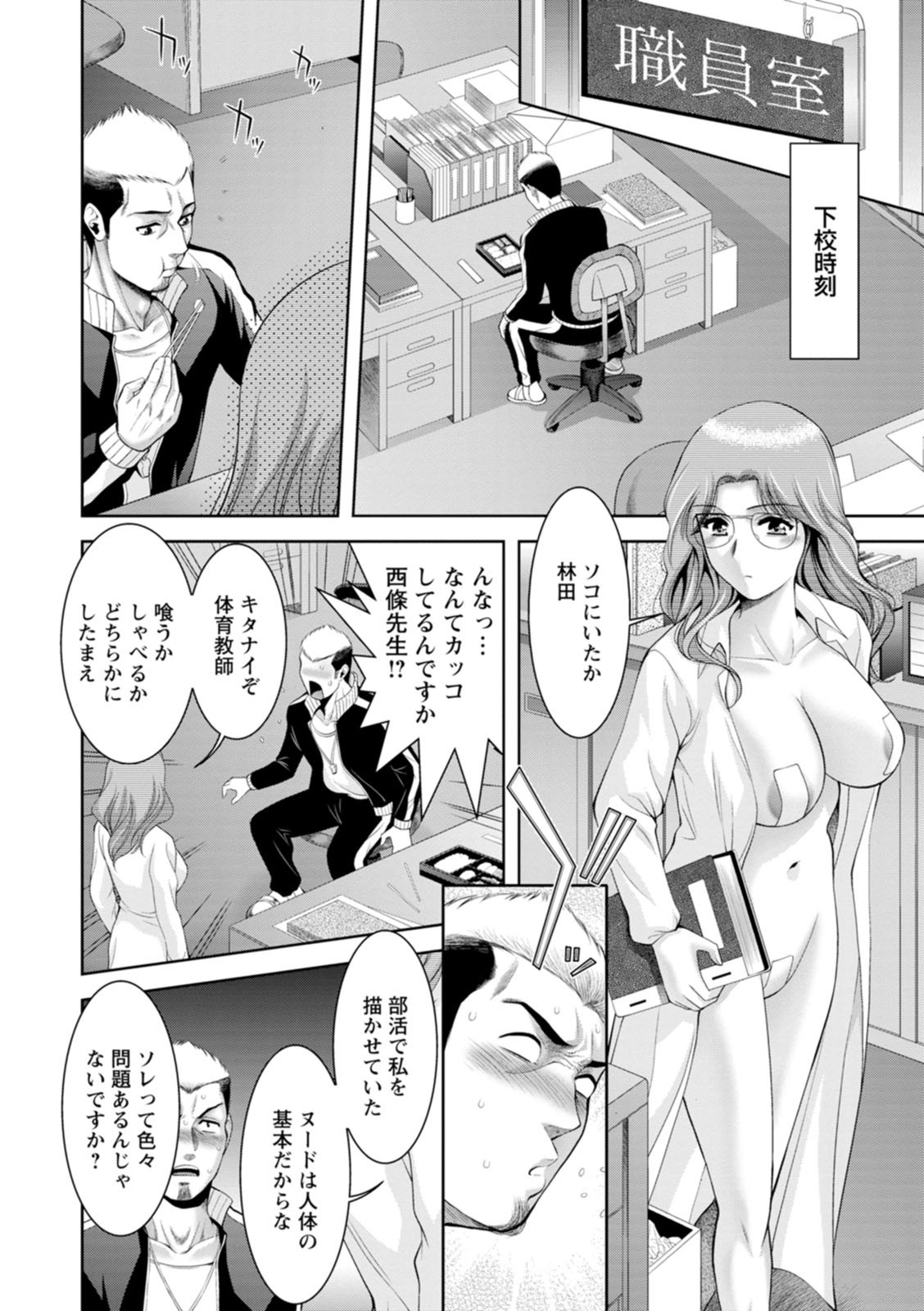 Page 168