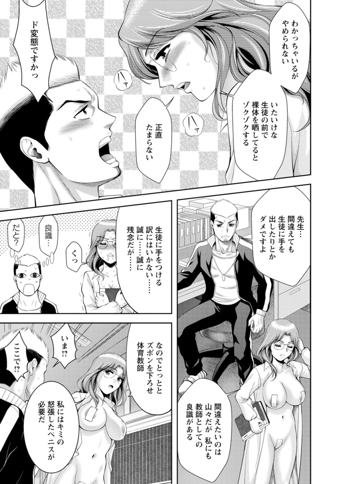 Page 169