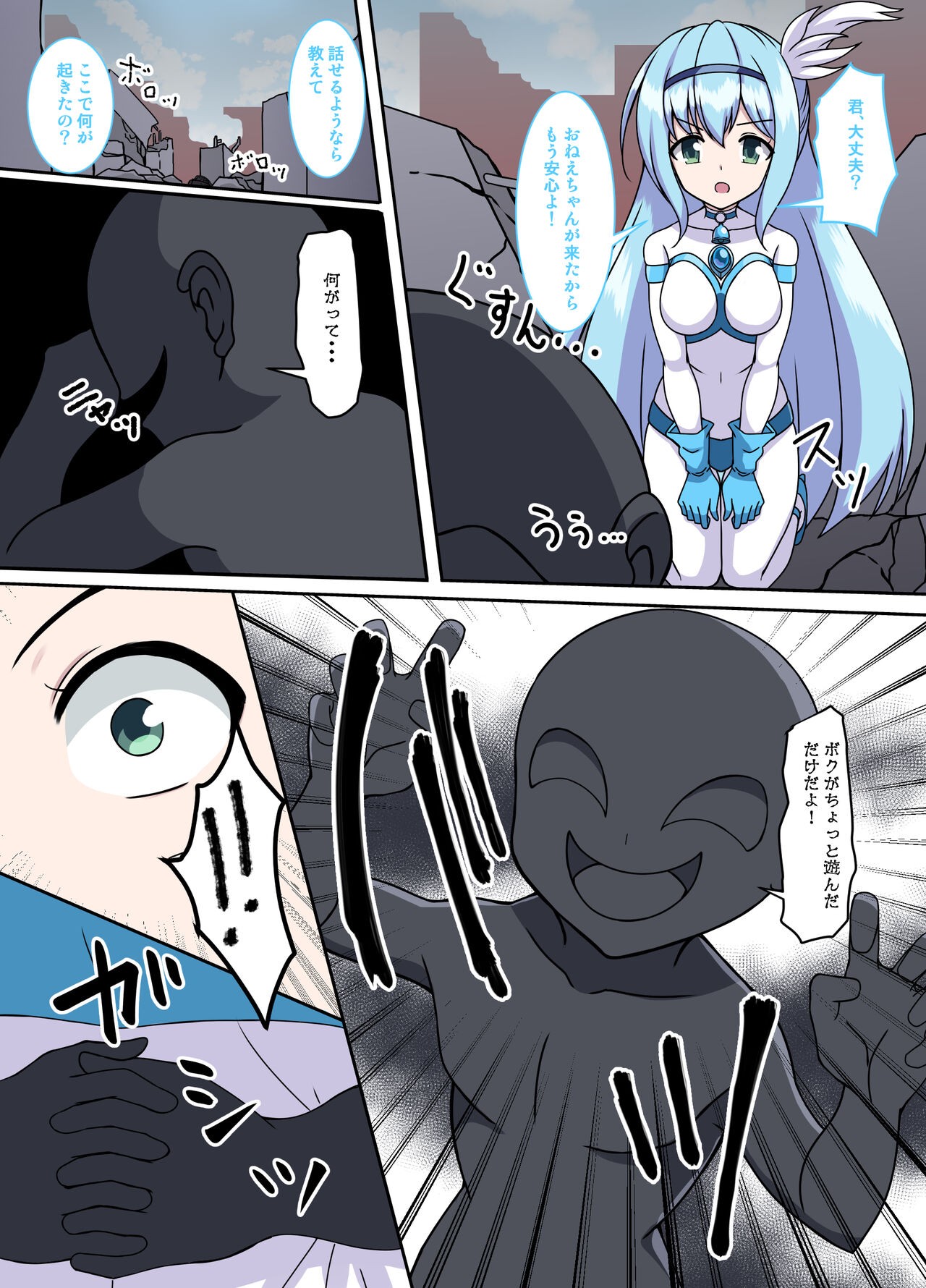 Page 43