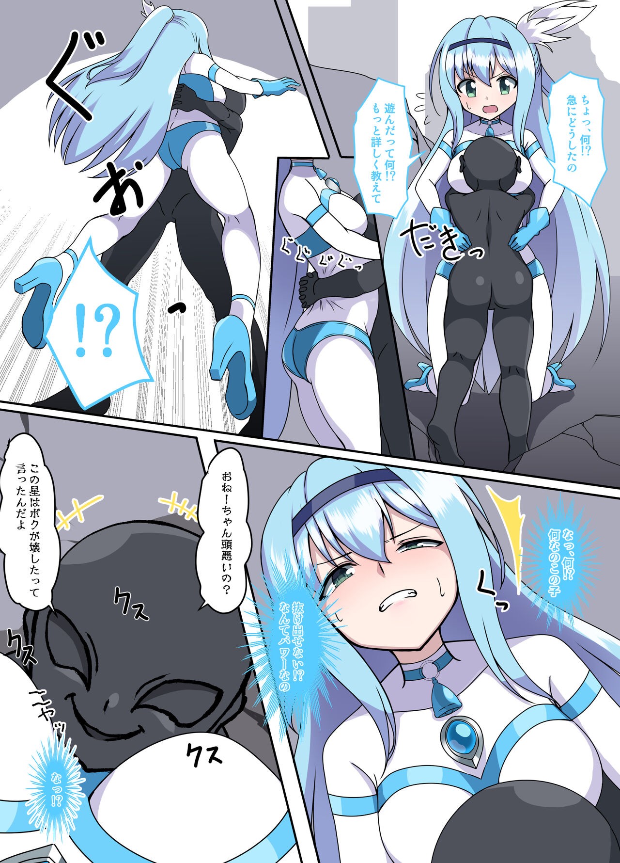Page 44