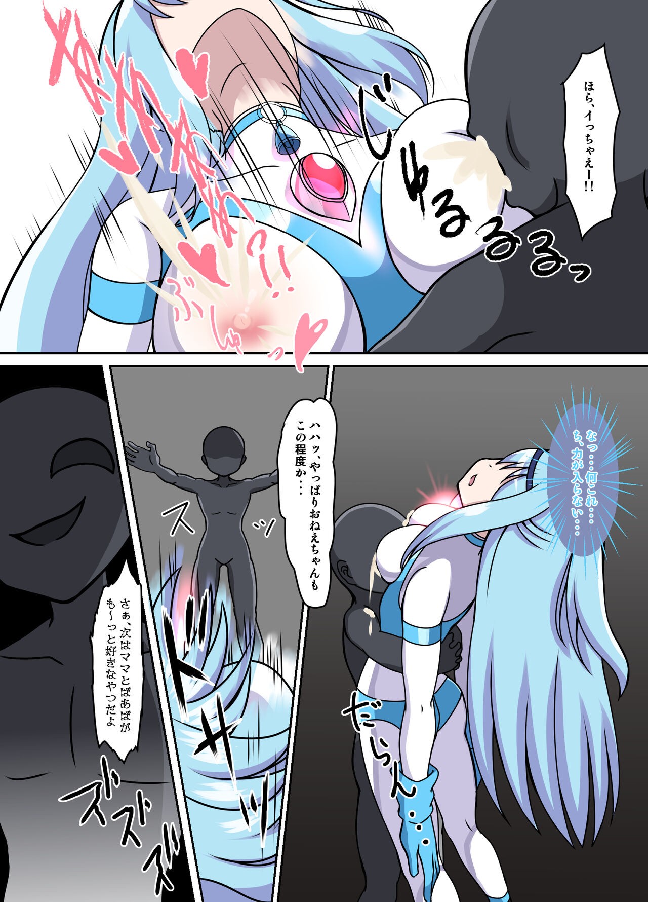 Page 46