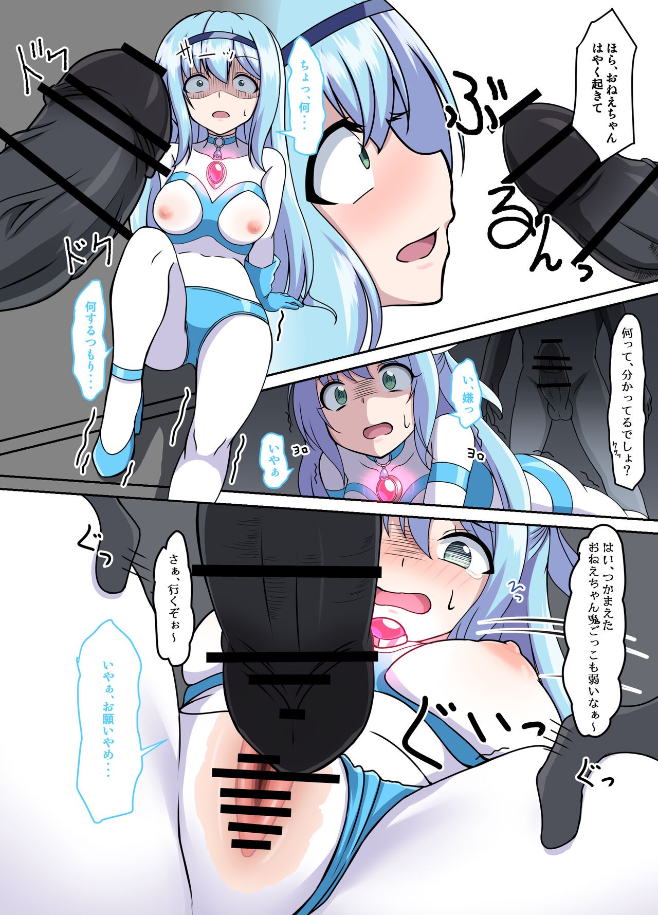 Page 47