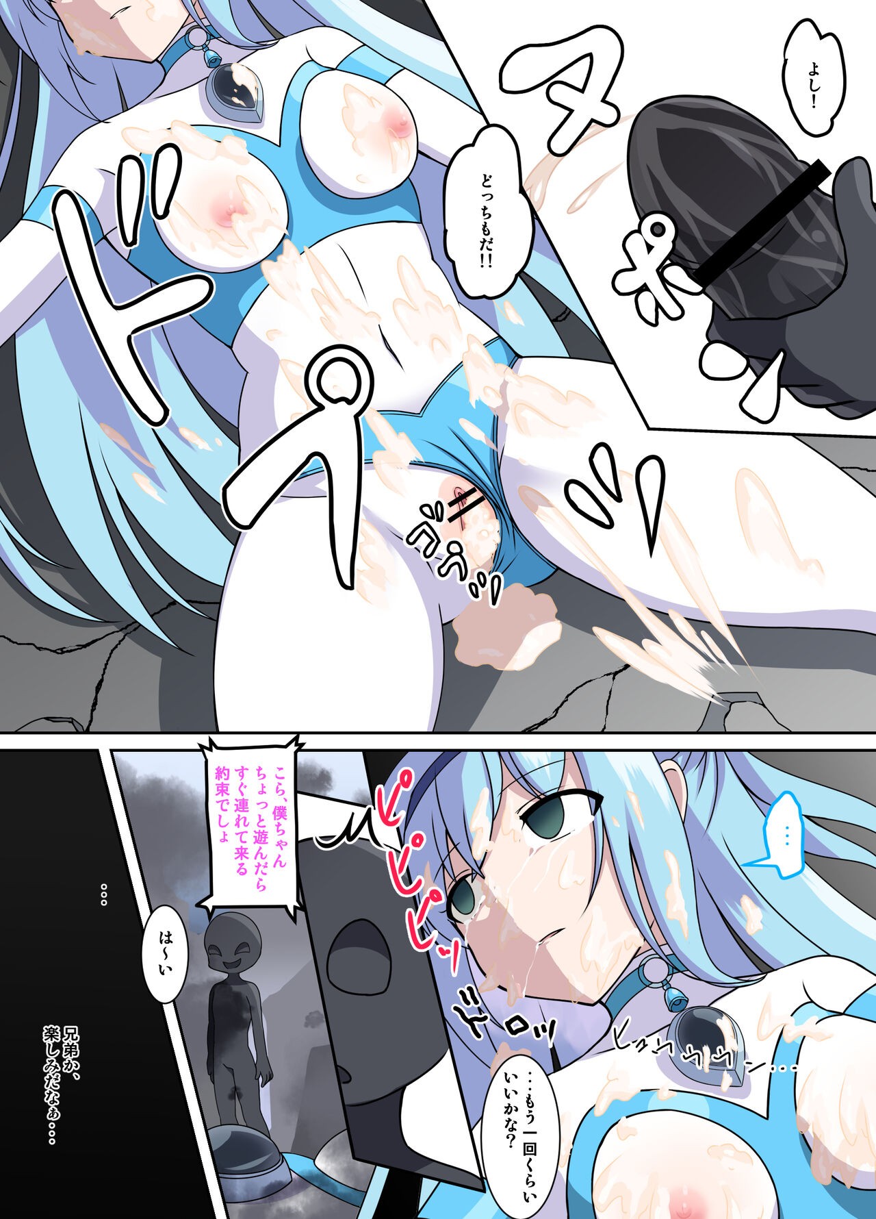 Page 49