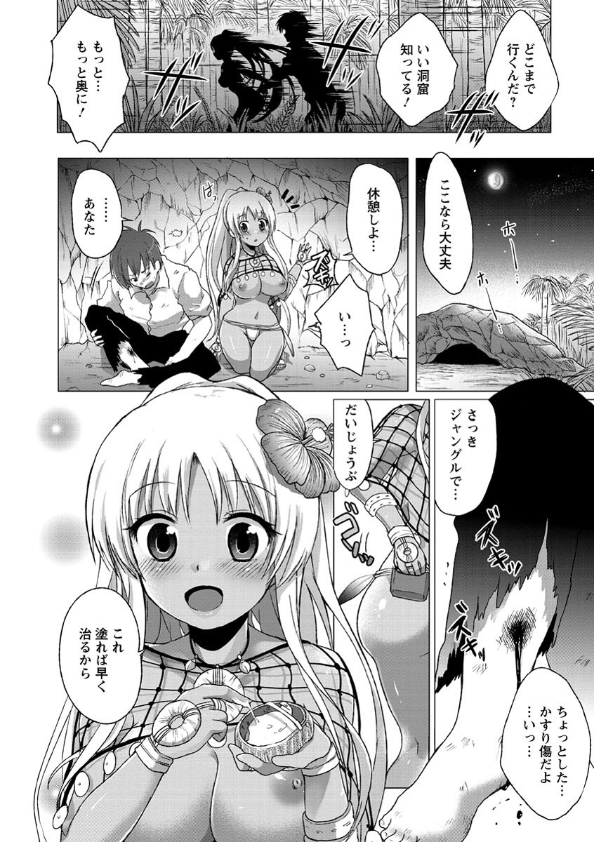 Page 123