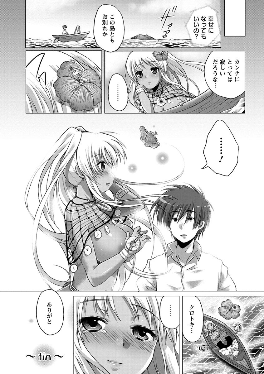 Page 139
