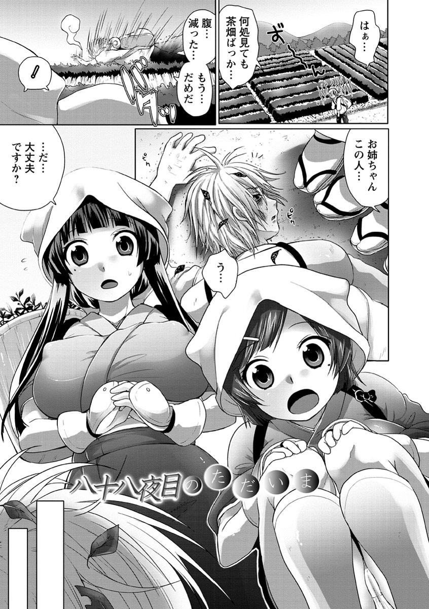 Page 160