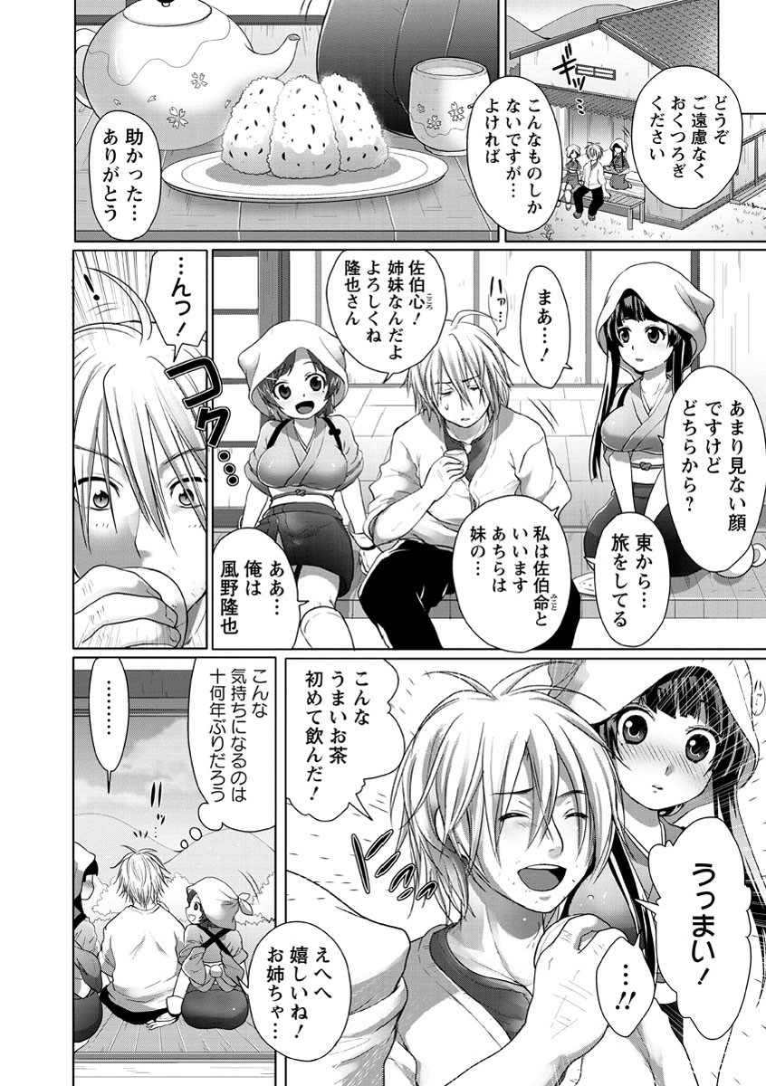 Page 161