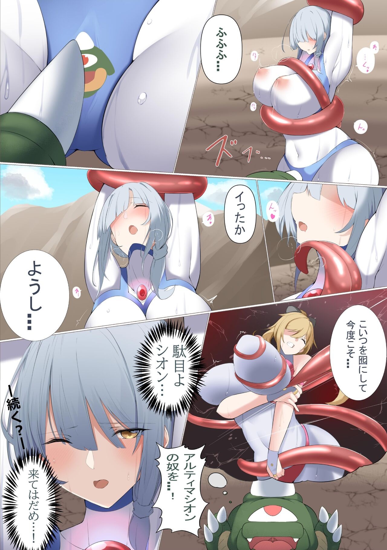 Page 31