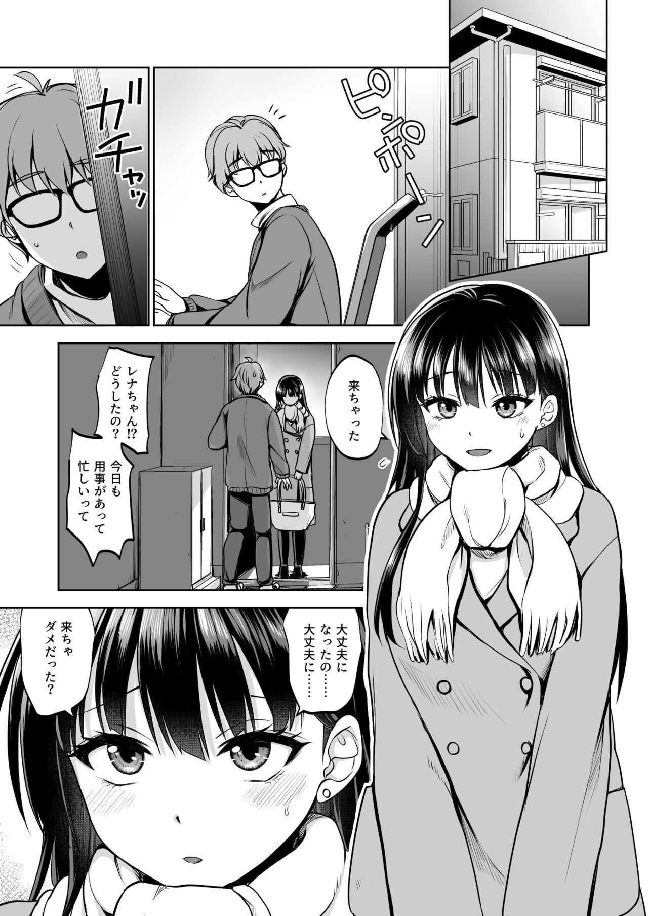 Page 42