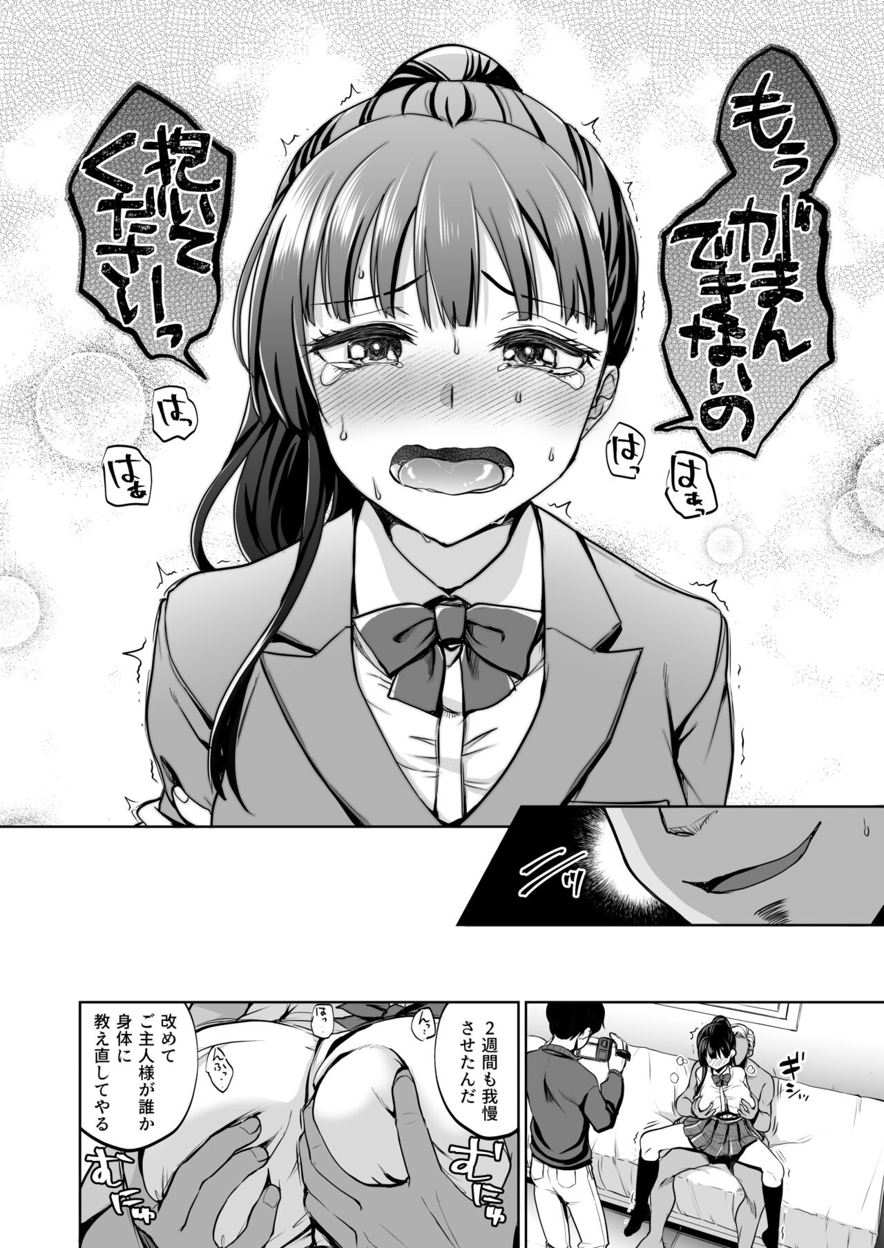 Page 51