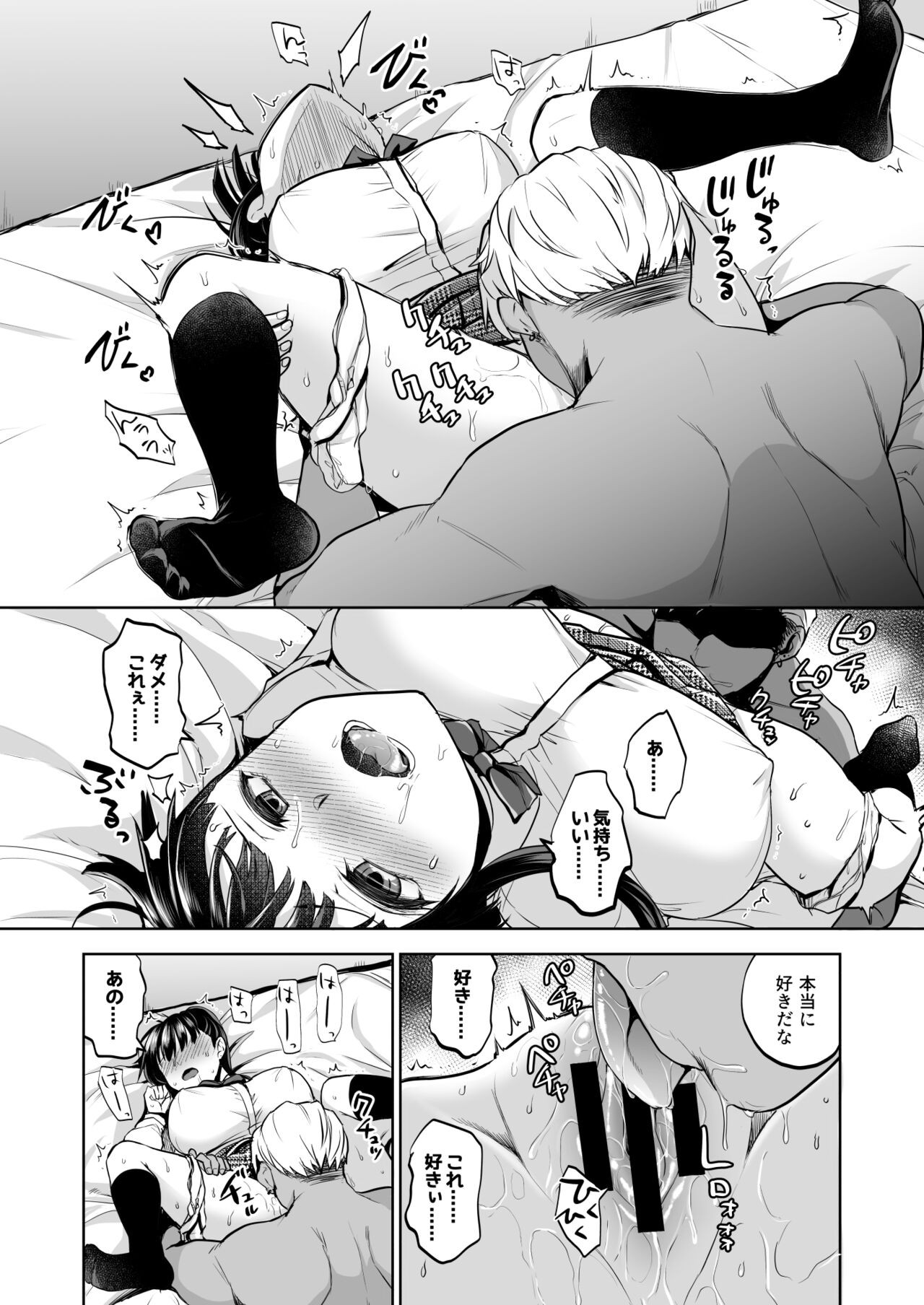 Page 53