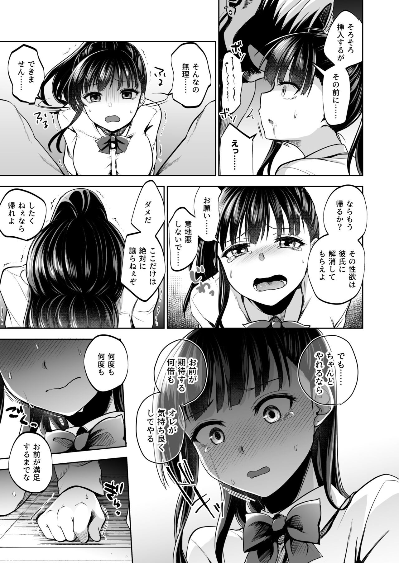 Page 58