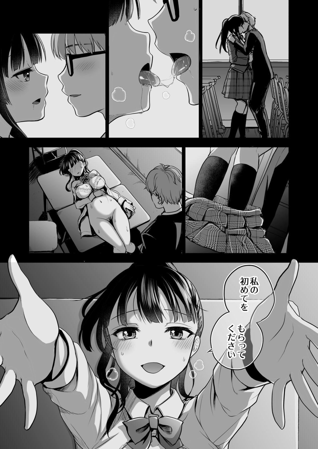 Page 60