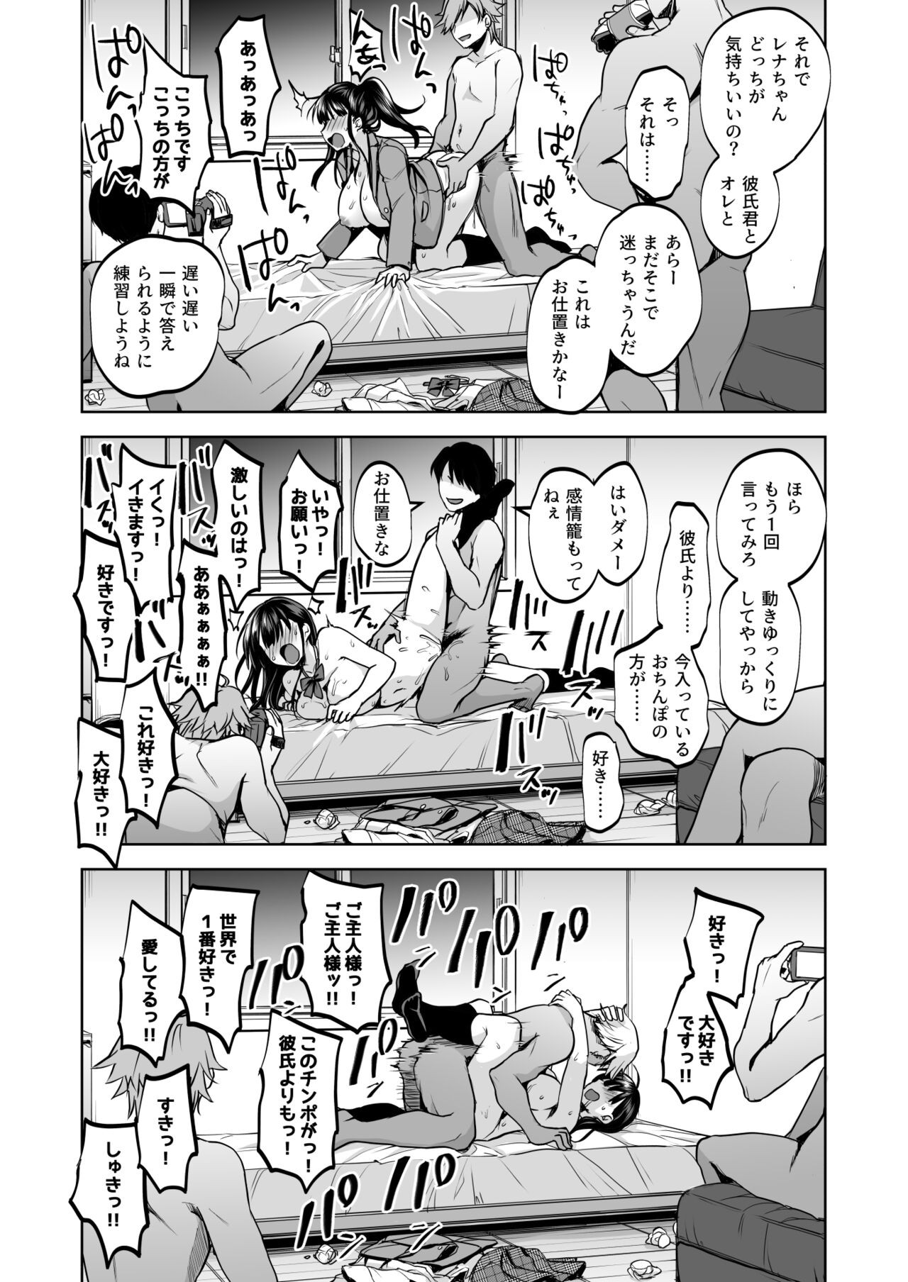 Page 72