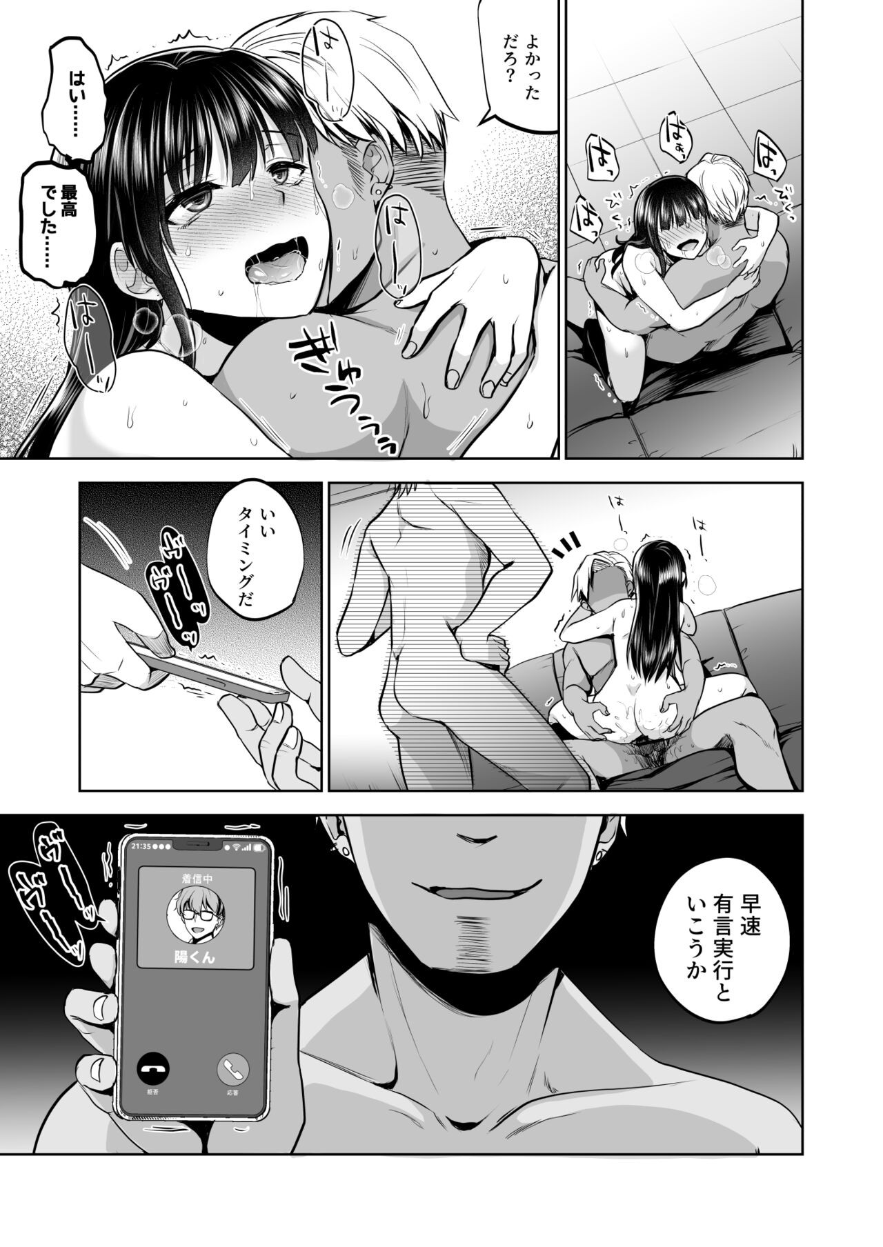 Page 80