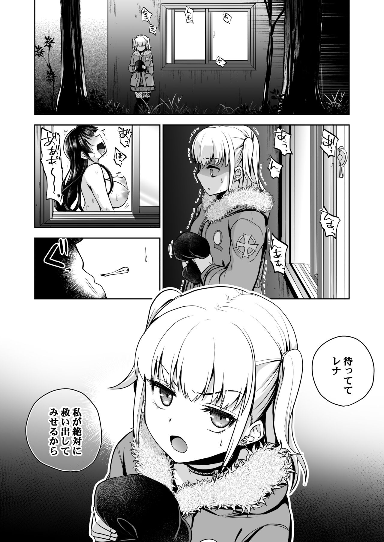 Page 87
