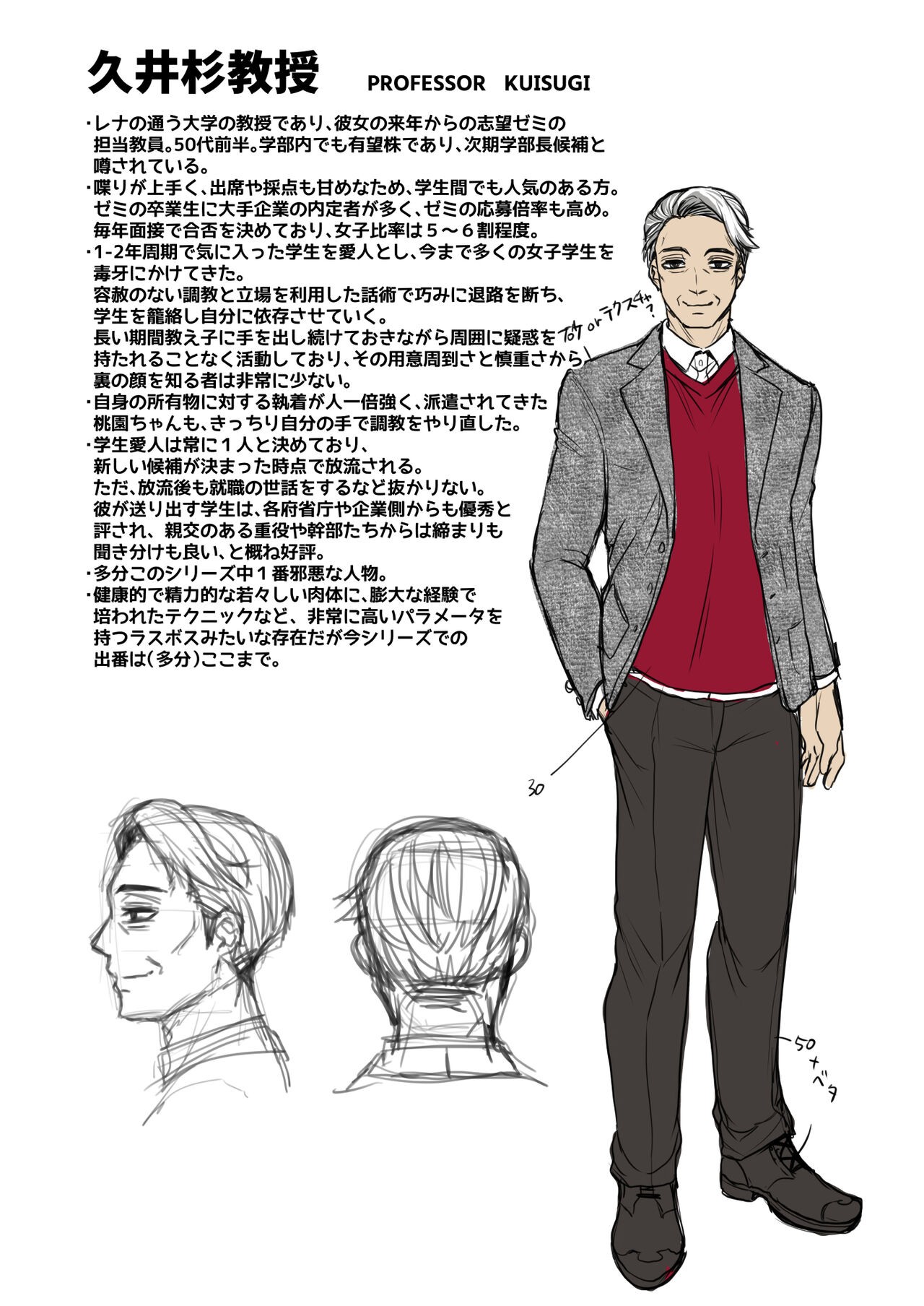 Page 90