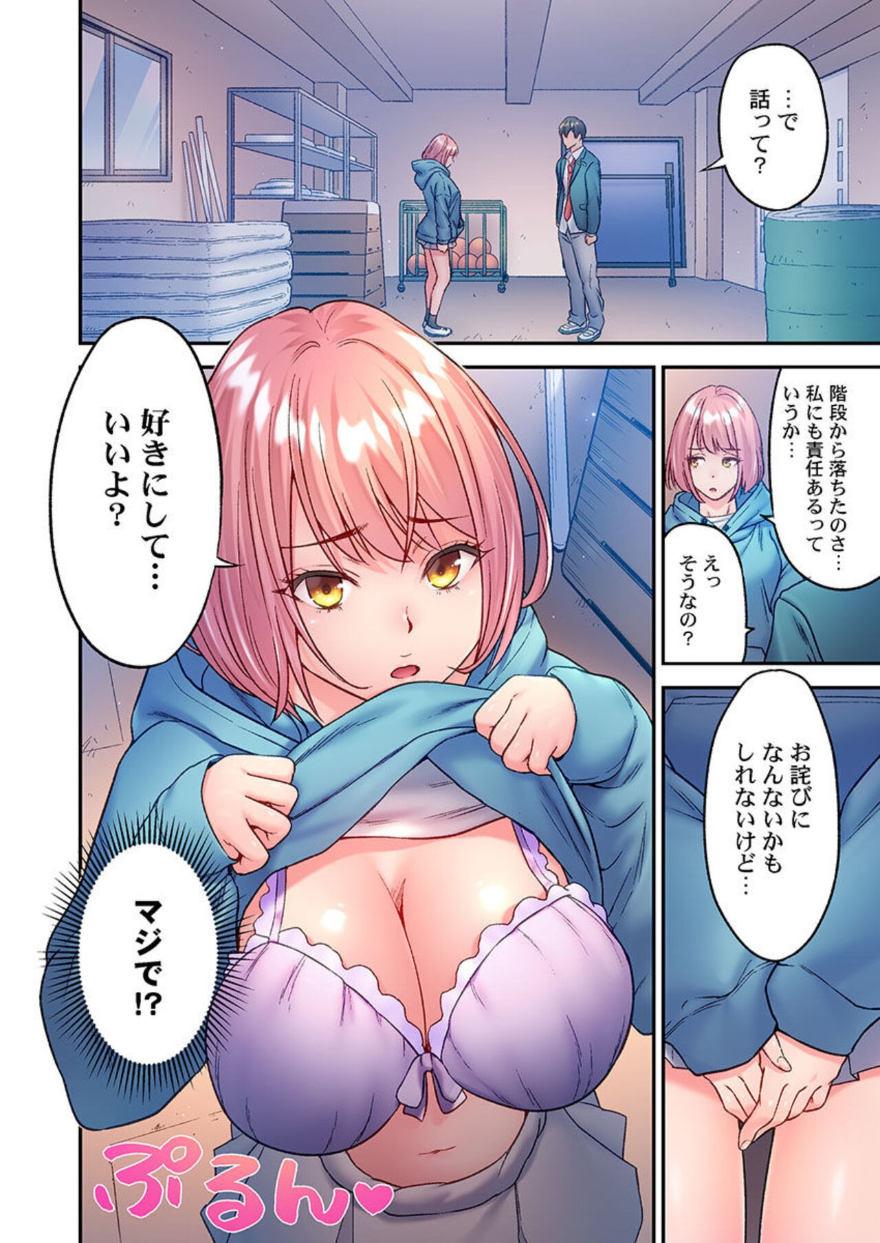 Page 22