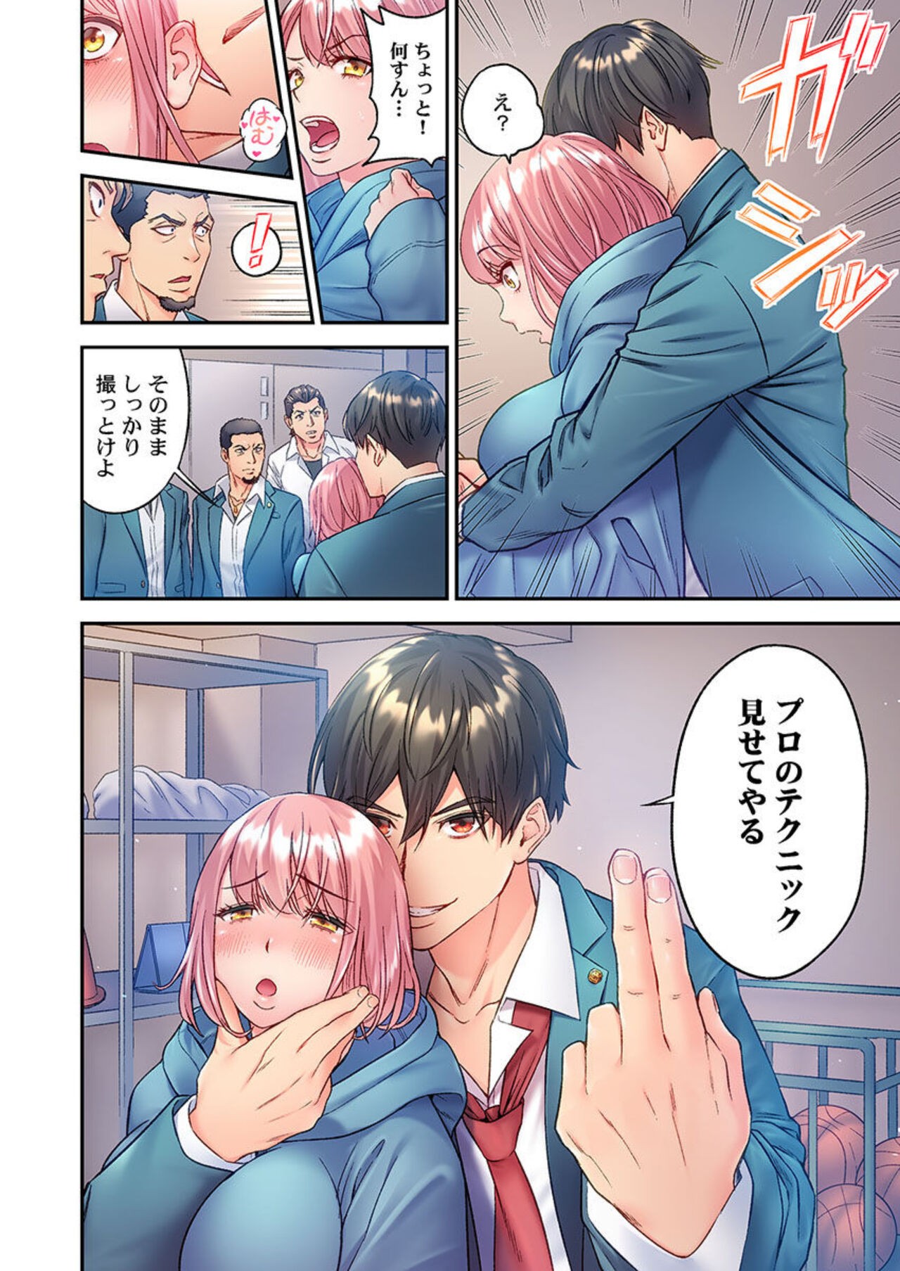 Page 26