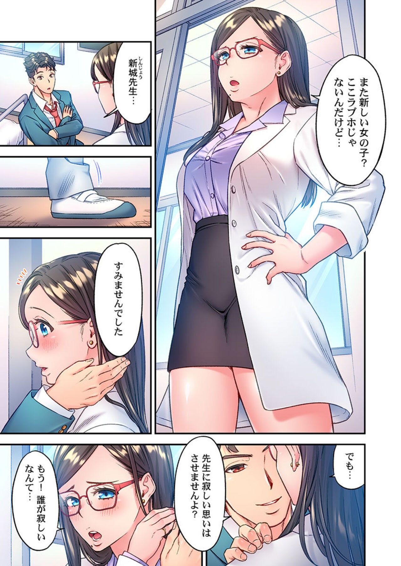 Page 9